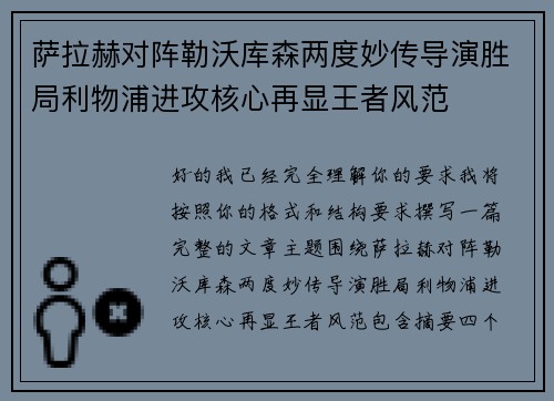 image